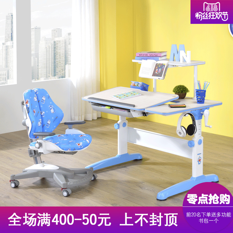 欣美哆啦A梦系列儿童可升降手摇学习桌椅 学生学习桌椅套装|ruв категории жилой мебели, Таблица класса, стол для детей - от Buy2taobao.com для оказания профессиональной услуги покупки агента Taobao