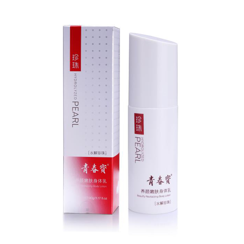 青春寶養顏嫩膚身體乳珍珠精華保濕滋潤舒緩修複肌膚提亮膚色在類目 美容護膚/美體/精油, 身體護理(新), 身體乳/霜中 - 來自Buy2taobao.com提供專業的淘寶代購服務