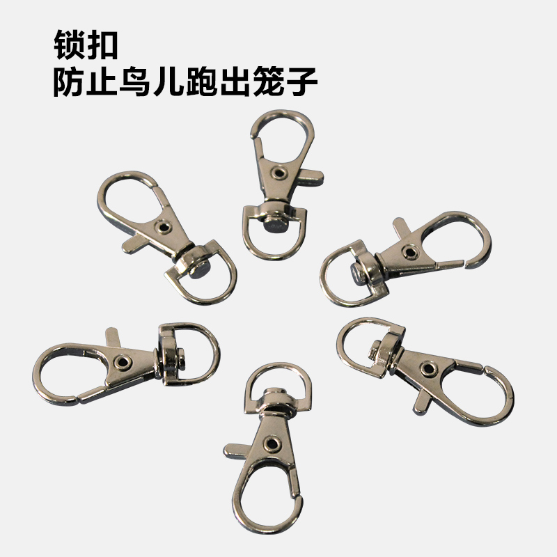 威毕鸟笼锁扣 鹦鹉笼 扣门锁鹦鹉防逃跑笼门锁扣 龙虾扣 鹦鹉门锁|ruв категории животное/Животное питание и принадлежностей, птиц и принадлежностей, птица приборов (новая), качели - от Buy2taobao.com для оказания профессиональной услуги покупки агента Taobao