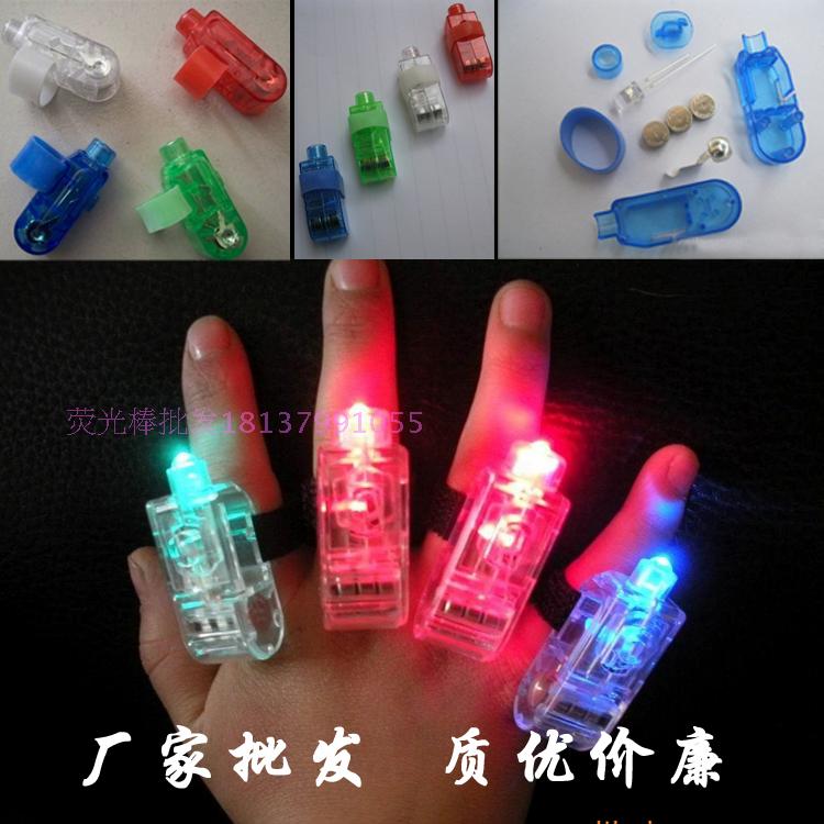 手指灯批发 发光戒指灯手指 投影灯激光LED手指灯酒吧KTV厂家热销在类目 玩具/童车/益智/积木/模型, 电子/发光/充气/整蛊玩具, 发光玩具中 - 来自Buy2taobao.com提供专业的淘宝代购服务