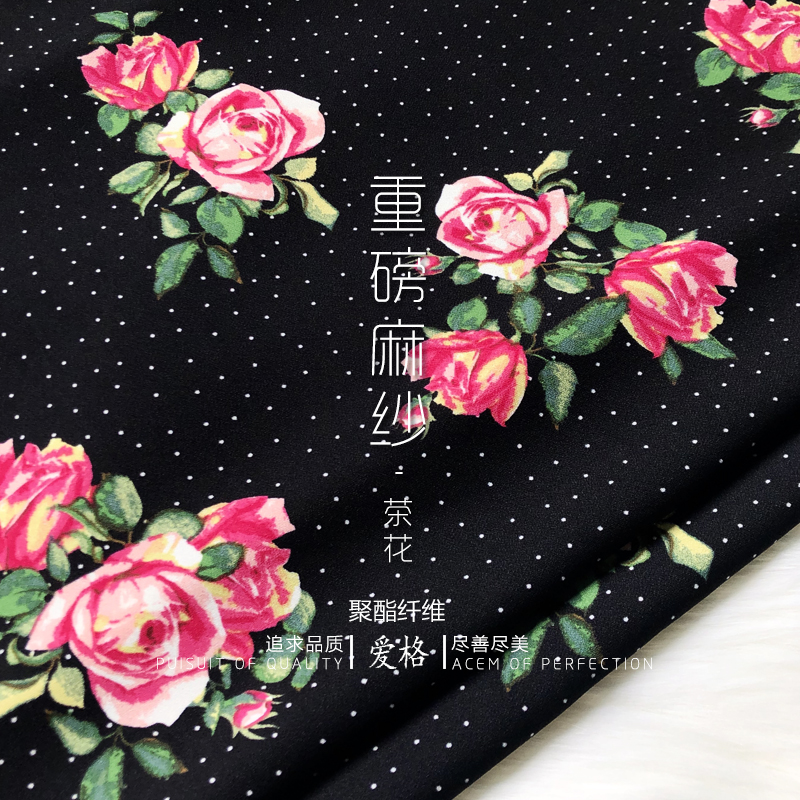 重磅麻纱●意大利进口垂感大牌印花茶花小波点时装面料套装西装布|ruв категории домашний ткань, ткань/ткань/ручной diy ткани ткани - от Buy2taobao.com для оказания профессиональной услуги покупки агента Taobao