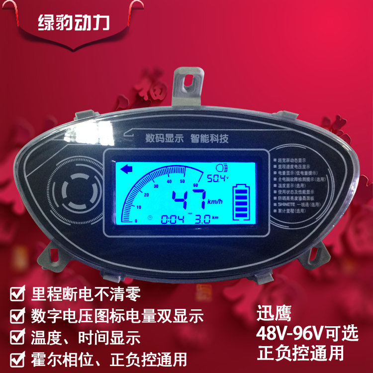 电动车电瓶车液晶仪表盘通用迅鹰48v60v72v码表改装显示屏配件|ruв категории электромобиль/аксессуары/транспортных средств, электромобиль нулевой/аксессуары, нулевой больше электромобилей/аксессуары - от Buy2taobao.com для оказания профессиональной услуги покупки агента Taobao