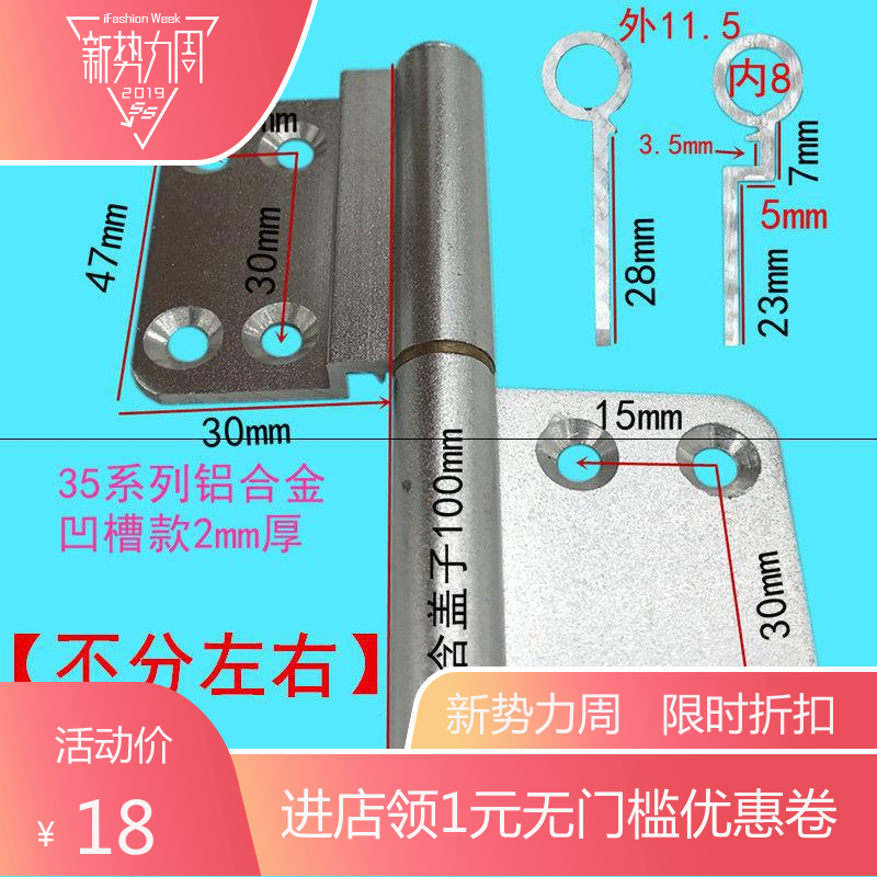 卫生间卫浴室门铝合页铰链免冲铝合页铰链可拆卸脱铰型材特殊老式|msdalam kategori bahan binaan asas, Home Hardware, hinge, hinge cerai - dari Buy2taobao.com untuk memberikan perkhidmatan ejen Taobao profesional membeli