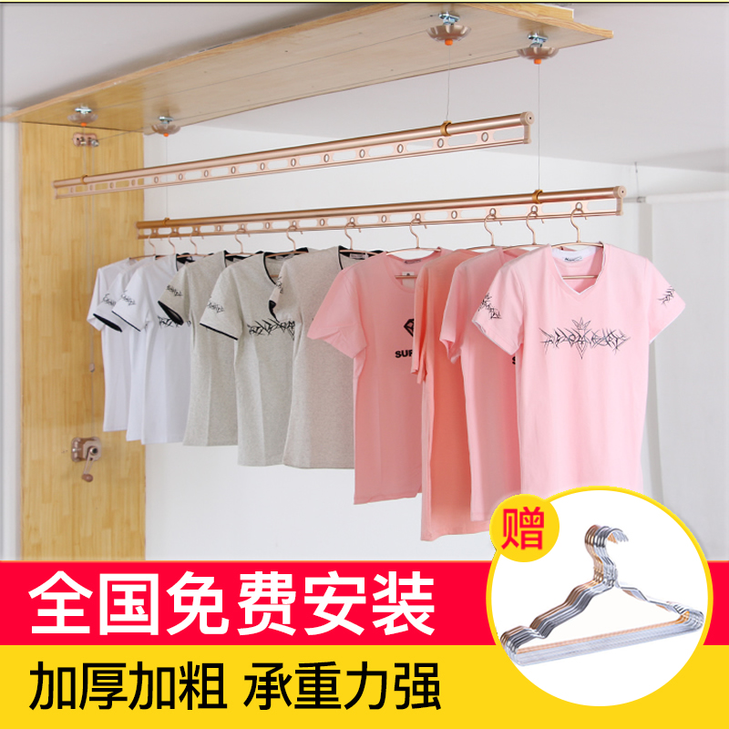 欧派升降晾衣架三杆阳台手摇晾衣杆双杆室内晒被晒衣好太太凉衣架在类目 家装主材, 晾衣架/晾衣杆, 升降晾衣架中 - 来自Buy2taobao.com提供专业的淘宝代购服务