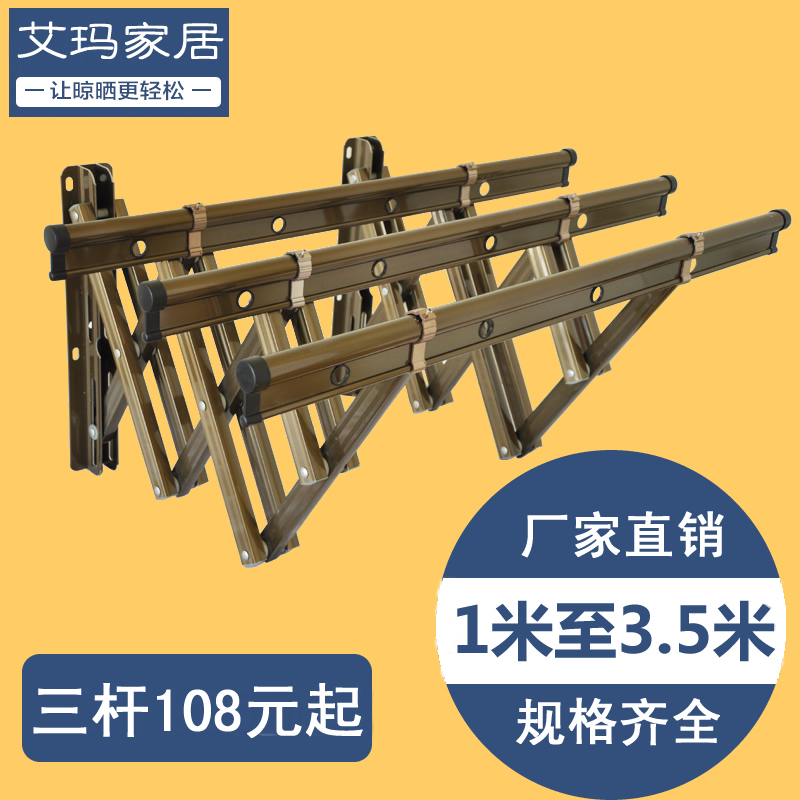 balcony Telescopic racks outdoors Push pull Clothes hanger fold Drying rack is Outdoor clothes hanger Clothes drying polein the Storage consolidation , Wash clothing/Sun/Care Products , Landmark/Lift drying racks category - from Buy2taobao.com to provide professional Taobao agent buy service