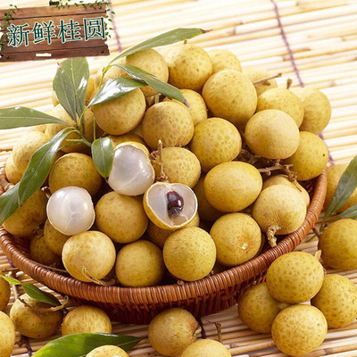 3斤装 龙眼 新鲜桂圆 时令热带新鲜水果鲜 甘甜多汁包邮 现货现发