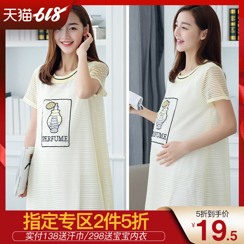 Korean Edition maternity dress Easy Trend Mummy summer pregnant woman Dress Lace Mid length version leisure time Short sleeved skirtin the Maternity/Maternal supplies/Nutrition , Maternity , Dress category - from Buy2taobao.com to provide professional Taobao agent buy service