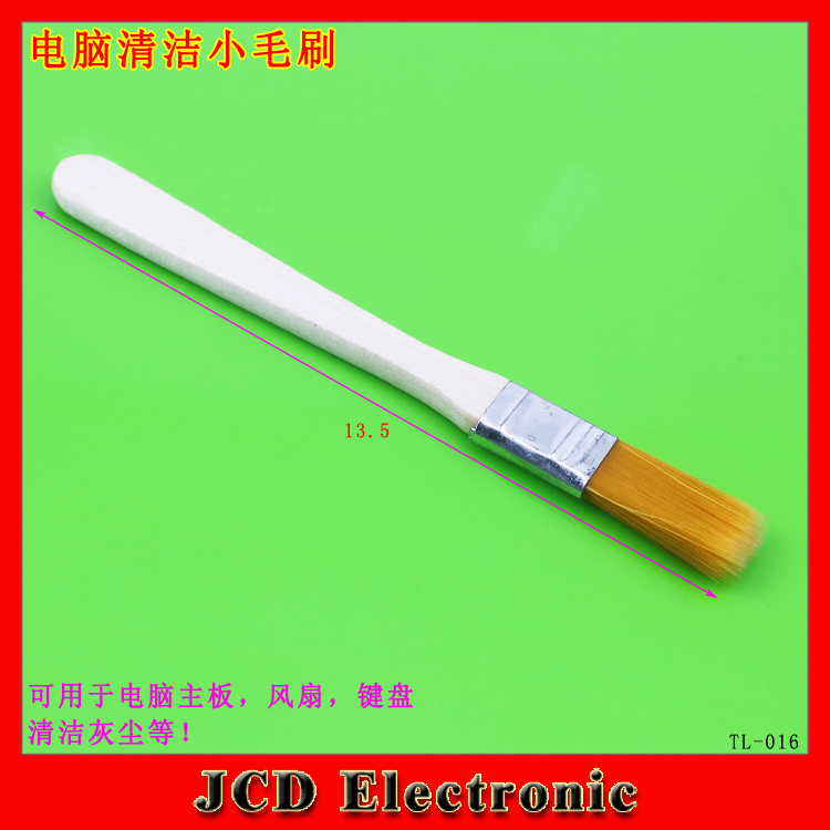 用于電腦 主板 鍵盤 風扇除塵清理灰塵刷 清潔掃灰毛刷 小號毛刷在類目 3C數碼配件, 筆記本電腦配件, 鍵盤刷中 - 來自Buy2taobao.com提供專業的淘寶代購服務