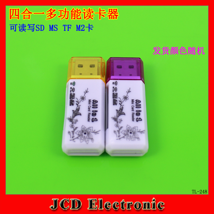 USB四合一多功能读卡器 高速2.0 读卡器 直读SD MS TF M2卡在类目 3C数码配件, 数码周边, 读卡器中 - 来自Buy2taobao.com提供专业的淘宝代购服务