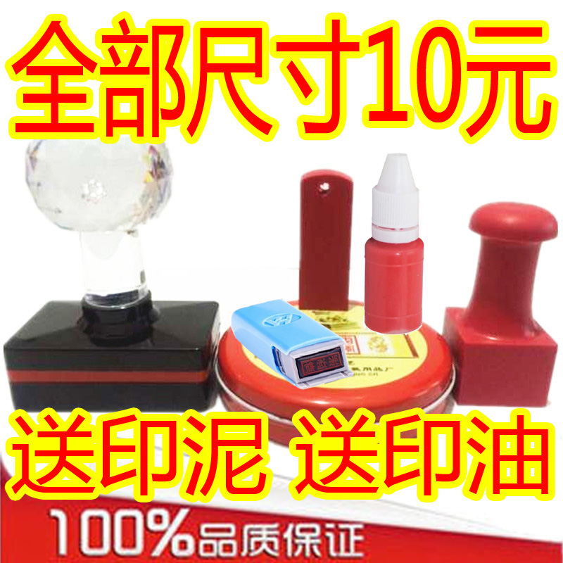 刻印章印章制作姓名张橡皮红胶验视维蒙文私张长方形印章在类目 个性定制/设计服务/DIY, 办公/文具定制, 私章/趣味印章刻制服务中 - 来自Buy2taobao.com提供专业的淘宝代购服务