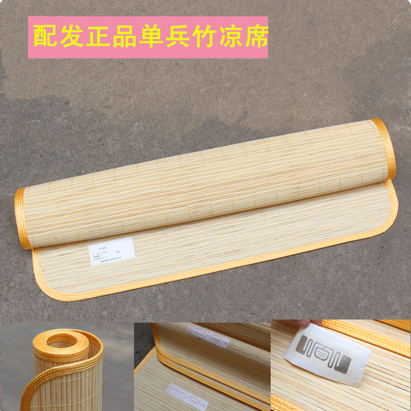 包邮配发正品军迷竹凉席单人床竹凉席学生宿舍凉席上下铺竹凉席兵|ruв категории постельные принадлежности, мат/бамбуковый мат/раттан мест/соломенный мат/кожаный мат - от Buy2taobao.com для оказания профессиональной услуги покупки агента Taobao