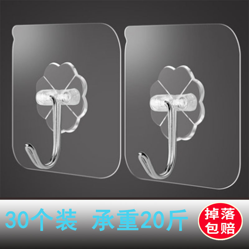 挂钩强力粘胶贴厨房墙壁壁挂勾承重墙上无痕粘贴门免打孔粘钩吸盘在类目 收纳整理, 家庭整理用具, 挂钩/粘钩中 - 来自Buy2taobao.com提供专业的淘宝代购服务