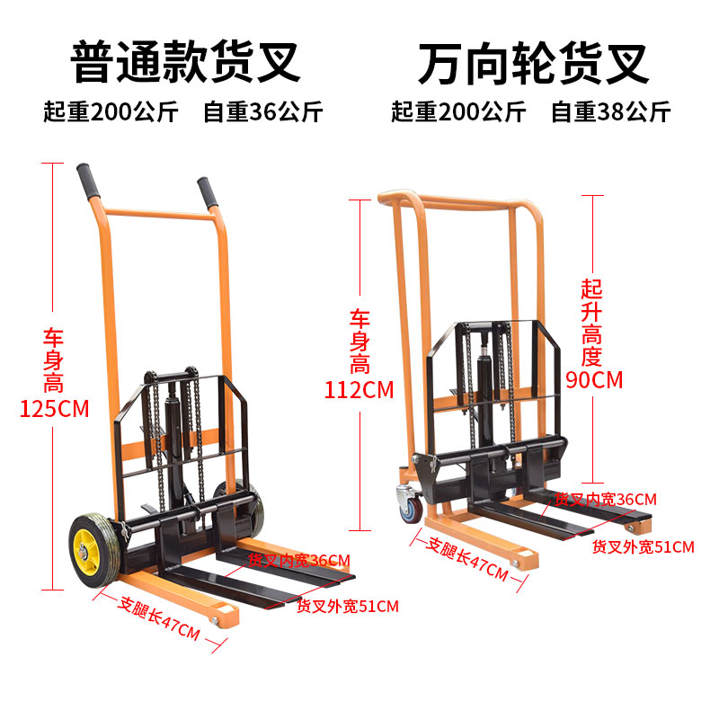 手推升降车 手动小型平板叉车升高堆高车液压搬运车lhrELv5x5Z|ruв категории оборудование/инструменты, гидравлический/подъемный механизм, гидравлический инструмент, гидравлический погрузчик - от Buy2taobao.com для оказания профессиональной услуги покупки агента Taobao