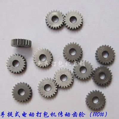 手提式电动打包机传动齿轮 热熔打包机配件 捆扎机ORT-250 STB-70|msdalam kategori Bike/Berbasikal Equipment/Parts, Bike/peralatan basikal, duduk kanak-kanak - dari Buy2taobao.com untuk memberikan perkhidmatan ejen Taobao profesional membeli