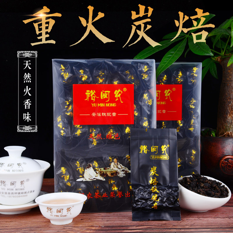 炭焙铁观音浓香型 炭烧口味 熟茶碳焙黑乌龙茶 碳培茶叶500g|msdalam kategori teh, Oolong (baru), Besi Dewi Mercy - dari Buy2taobao.com untuk memberikan perkhidmatan ejen Taobao profesional membeli