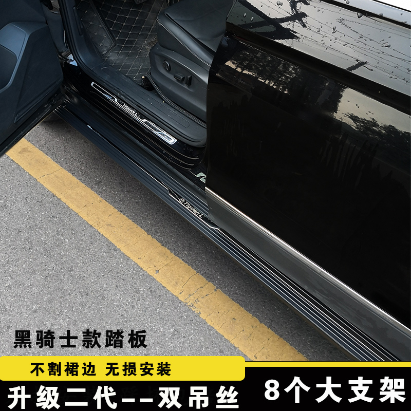 途观L踏板原厂探歌侧踏板大众途岳脚踏板改装探岳柯迪亚克侧踏板|msdalam kategori kereta/artikel/Fitting/Refit, bahagian-bahagian auto, SUV pedal luar - dari Buy2taobao.com untuk memberikan perkhidmatan ejen Taobao profesional membeli