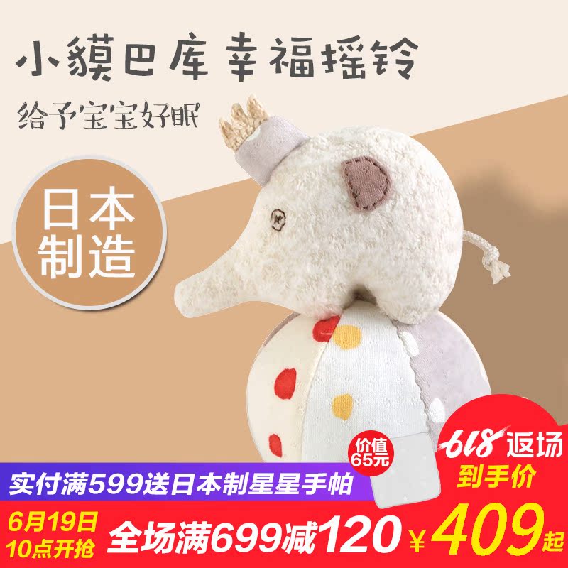 日本进口NaomiIto新生幼儿安抚玩具婴儿毛绒玩偶公仔宝宝手摇铃铛|ruв категории подгузник/шампунь/вскармливать/тележка кроватью, Другие малыш товаров - от Buy2taobao.com для оказания профессиональной услуги покупки агента Taobao