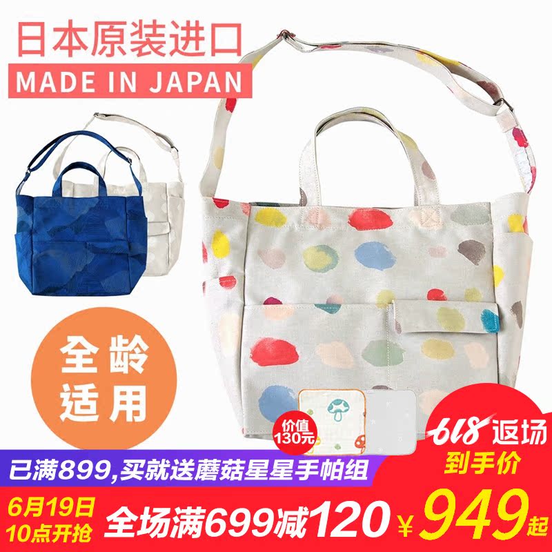 Naomi ito日本进口POCHO手提侧背两用包妈妈包外出包母婴包大容量|ruв категории подгузник/шампунь/вскармливать/тележка кроватью, подтяжки/с ребенком/Поездки товаров, подтяжки/рюкзак - от Buy2taobao.com для оказания профессиональной услуги покупки агента Taobao