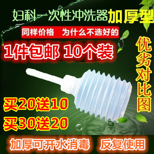 妇洗器加厚款一次性阴道冲洗器多孔私处清洗器女性护理大号200ml|msdalam kategori keluarga memasang ibu, kelengkapan peribadi, bidet bidet - dari Buy2taobao.com untuk memberikan perkhidmatan ejen Taobao profesional membeli