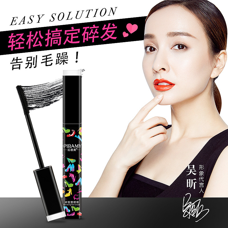 发蜡棒化妆师专用散发神器打理头发抖音女防毛躁女固定梳整理额头在类目 彩妆/香水/美妆工具, 其它彩妆中 - 来自Buy2taobao.com提供专业的淘宝代购服务