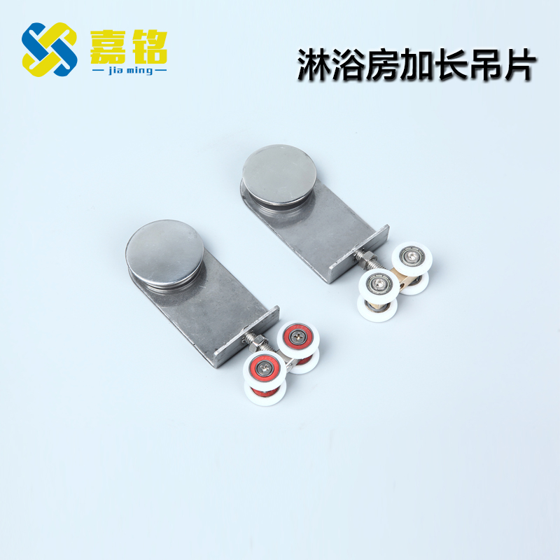 淋浴房配件 滑轮淋浴房门滑轮吊轮浴室玻璃门移门滑轮轨道配件|msdalam kategori keluarga memasang ibu, kelengkapan peribadi, Bilik pancuran, aksesori pancuran - dari Buy2taobao.com untuk memberikan perkhidmatan ejen Taobao profesional membeli