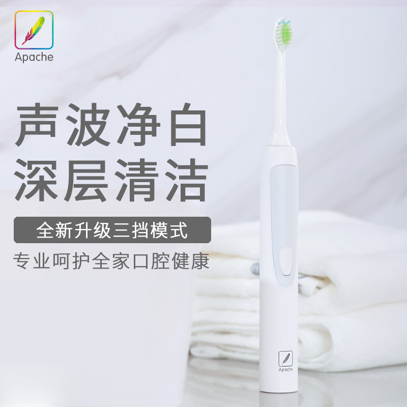 阿帕齐成人电动牙刷无线充电懒人清洁礼品声波全自动电动牙刷在类目 个人护理/保健/按摩器材, 口腔护理, 电动牙刷中 - 来自Buy2taobao.com提供专业的淘宝代购服务