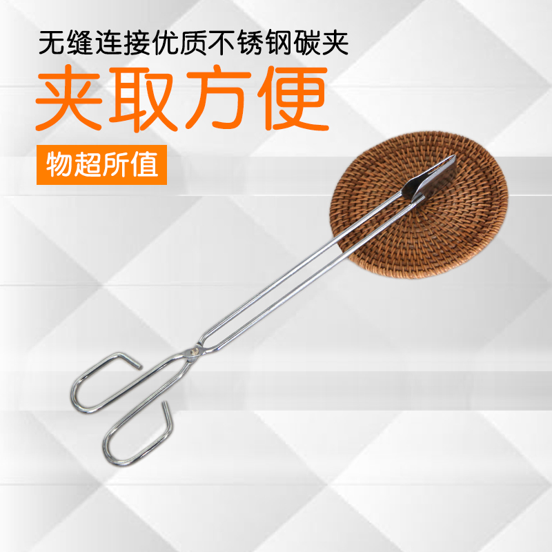 烧烤钳钳食品碳夹面包夹烧烤夹新品加固炭火钳耐高温卫生绿洲金属在类目 户外/登山/野营/旅行用品, 炉具/餐具/野餐烧烤用品, 烧烤配件, 烧烤夹中 - 来自Buy2taobao.com提供专业的淘宝代购服务