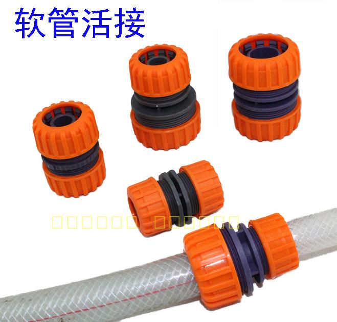 优质双头对接软水管快速 网管活接头16/19/254分/6分/1寸同变径|ruв категории основы строительных материалов, водопроводной трубы, другие соединения труб, соединения - от Buy2taobao.com для оказания профессиональной услуги покупки агента Taobao