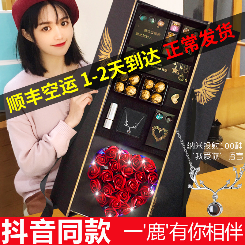 520情人节礼物送女友女朋友女生情侣浪漫实用jLLGiymwPH在类目 节庆用品/礼品, 其它节庆用品中 - 来自Buy2taobao.com提供专业的淘宝代购服务