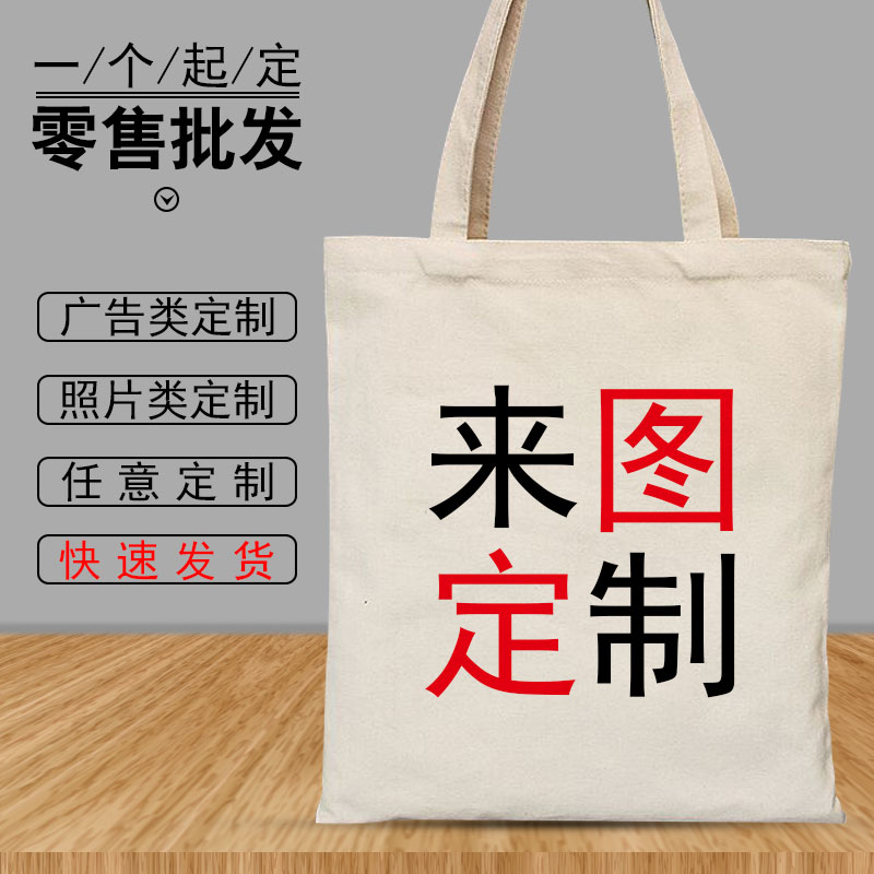 Graduation project Cotton and hemp Bundle pocket customized Cloth bag Canvas bag Cosmetic bags Storage bag Midai Sundries bagin the Storage consolidation , Home Storage appliances , Pouch , Other pouch category - from Buy2taobao.com to provide professional Taobao agent buy service