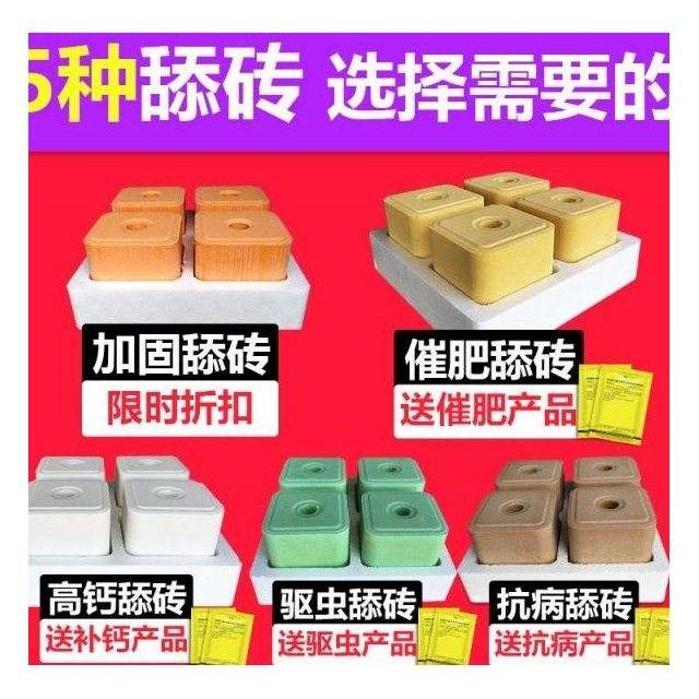 羊用盐砖羊舔砖盐砖牛羊舔砖盐块羊用舔砖牛用盐块专用盐营养兽用在类目 宠物/宠物食品及用品, 马类及其用品, 马饲料中 - 来自Buy2taobao.com提供专业的淘宝代购服务
