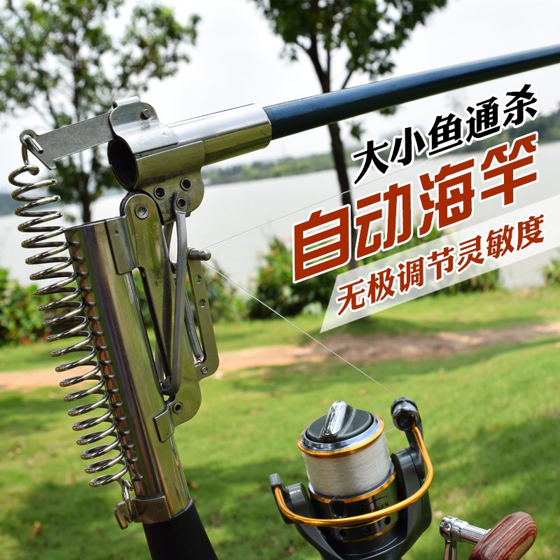 automatic Fishing rods Spring Sea pole Long shot Throw pole suit Sea rods Superhard sea pole suit Bracket fishing gear Suppliesin the Outdoor/Mountaineer/Camping/Travel Goods , Fishing equipment , Fishing rod category - from Buy2taobao.com to provide professional Taobao agent buy service