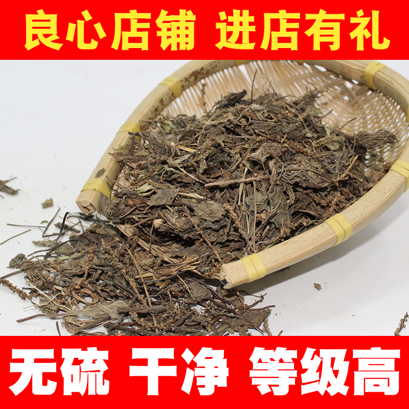 车前草干野生包邮2018年整株带车前子无硫新鲜500g包邮|ruв категории традиционные питательный пища, гомологический продовольствия, медикаментов и продовольствия, съедобные продукты других наркотиков - от Buy2taobao.com для оказания профессиональной услуги покупки агента Taobao