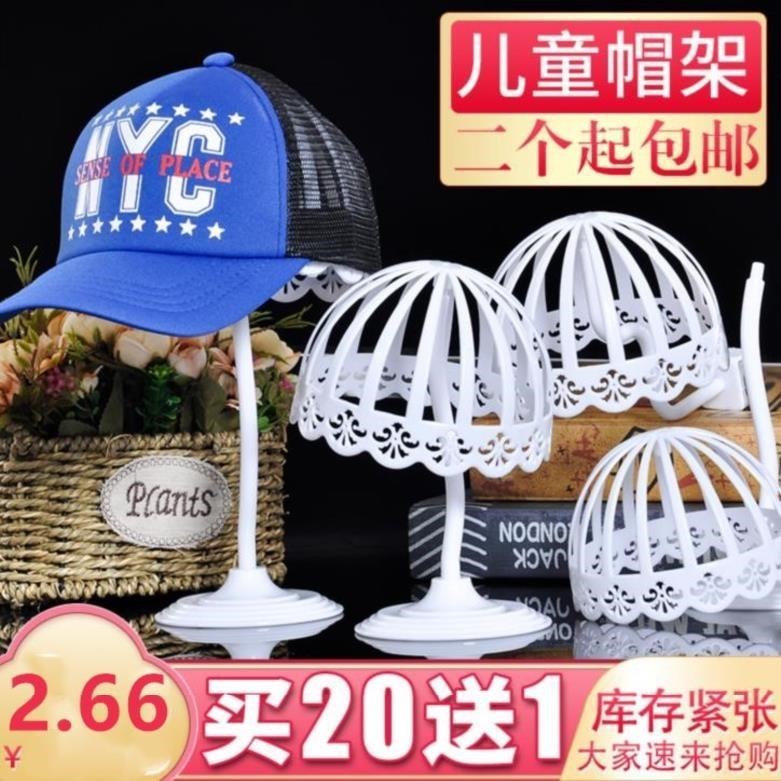 幼儿园客厅圆顶帽儿童帽架子婴儿帽单个壁挂帽子架托架婴幼儿挂架|msdalam kategori Perniagaan/perabot pejabat, perabot kedai pakaian, Tingkat rak kot - dari Buy2taobao.com untuk memberikan perkhidmatan ejen Taobao profesional membeli