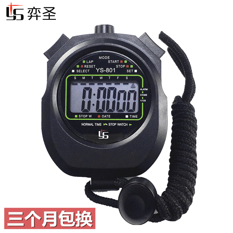 弈圣单排2道秒表计时器训练健身田径跑步裁判专业防水码表在类目 运动/瑜伽/健身/球迷用品, 田径运动器材, 裁判用具, 计时工具中 - 来自Buy2taobao.com提供专业的淘宝代购服务