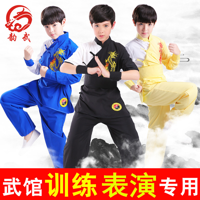 儿童春夏季武术服男女童训练中小学生演出团体练功服太极拳表演服在类目 童装/婴儿装/亲子装, 儿童演出服中 - 来自Buy2taobao.com提供专业的淘宝代购服务