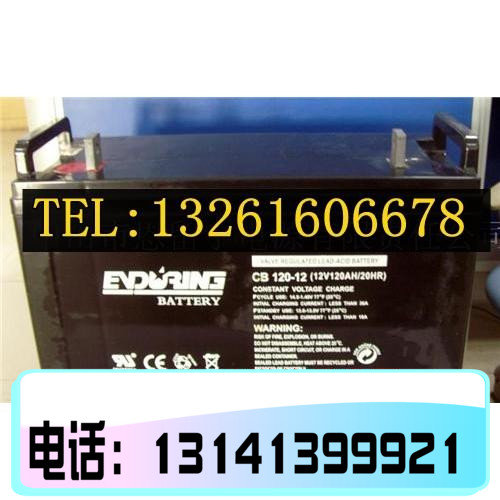 恒力蓄电池CB120-12铅酸12V120AH光伏发电/储能阀控免维护UPS电源|ruв категории оборудование/инструменты, аккумулятор, фиксированный тип - от Buy2taobao.com для оказания профессиональной услуги покупки агента Taobao