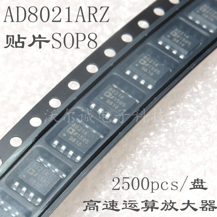 AD8021ARZ 全新原装正品 丝印8021A AD8021 SOP8 电压反馈放大器|ruв категории Цифровые аксессуары, рынок электронных компонентов, IC интегральная схема/мотор, IC интегральная схема - от Buy2taobao.com для оказания профессиональной услуги покупки агента Taobao