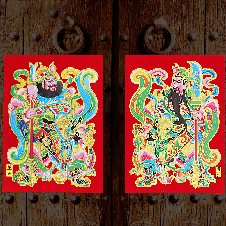 门神福字门贴窗花剪纸春节装饰用品新年春节布置过年新春关公年画在类目 节庆用品/礼品, 喜字/剪纸/贴纸中 - 来自Buy2taobao.com提供专业的淘宝代购服务