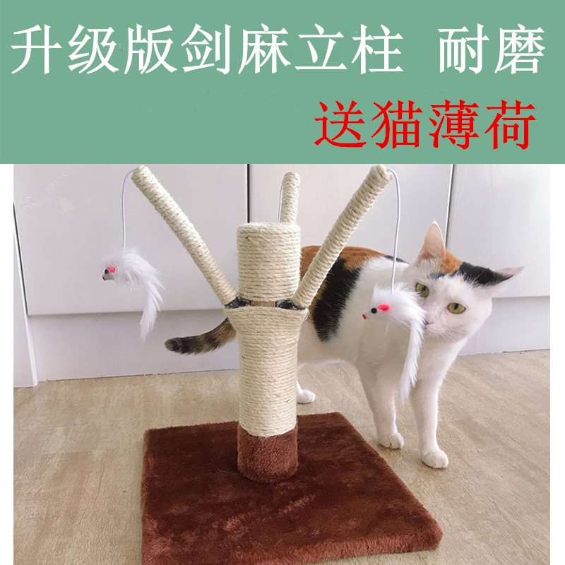 Sisal Cat scratch post Kitty wear-resisting triangle Sector Cats shelf Jumping Strip Mouse Toysin the Pet/Pet food and supplies , Cat/Dog Toys , Cat Tree category - from Buy2taobao.com to provide professional Taobao agent buy service