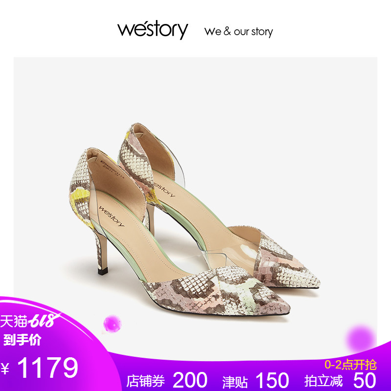 westory2019新款蛇皮紋透明拼接尖頭高跟鞋女優雅氣質W29AH50241在類目 女鞋, 低幫鞋中 - 來自Buy2taobao.com提供專業的淘寶代購服務