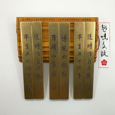 華夏銅 銅鎮尺辦公書法用品仿古黃銅鎮紙擺件文房四寶 鎮紙 銅器在類目 拍賣會專用, 工藝品, 工藝品中 - 來自Buy2taobao.com提供專業的淘寶代購服務