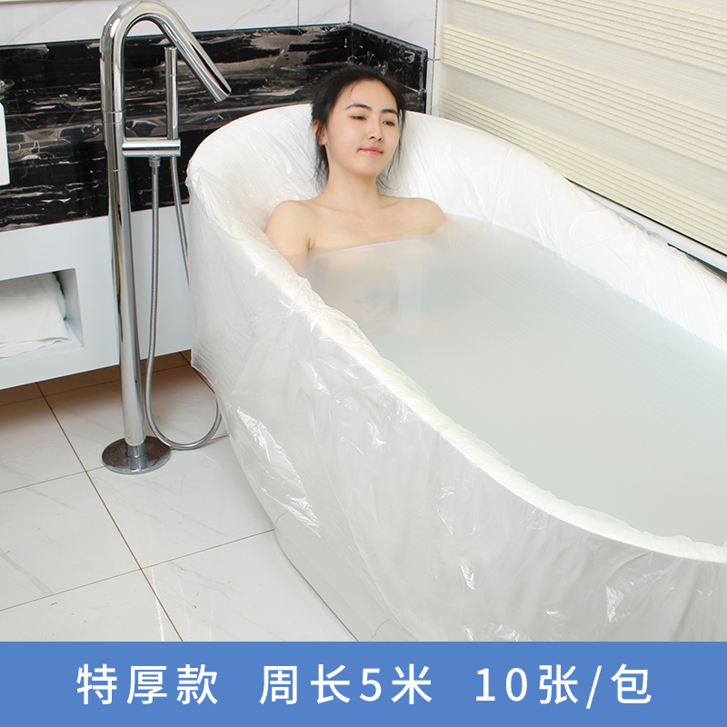 May Li Special thick disposable bathtub Bag Bath bags Bathtub film Tub bags hotel hotel thickeningin the Family/Personal Cleaning Tools , Sanitary appliances/Bathroom accessories , Bathroom Accessories category - from Buy2taobao.com to provide professional Taobao agent buy service