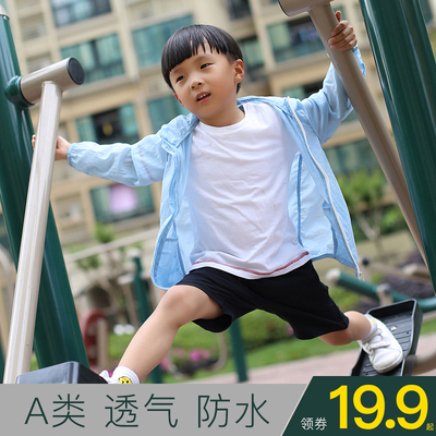 cola家儿童防晒衣男童女童防晒服夏透气户外沙滩皮肤衣空调服亲子