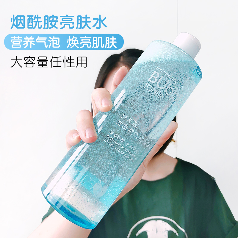 Shu Friends of the Court Nicotinamide Bubble Toner Refreshing Moisture replenishment emollient water quality goods Skin care products men and womenin the Skin Care/Body/Essential oils , Lotion/Toner category - from Buy2taobao.com to provide professional Taobao agent buy service