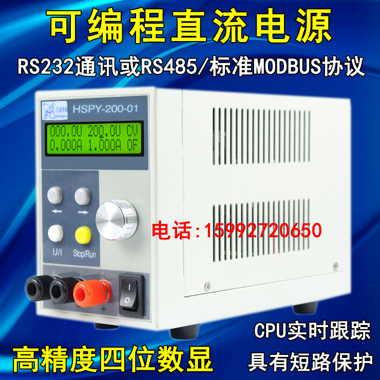 程控可调直流稳压电源0-200V1A2A 高精密可编程电源HSPY200-01 02在类目 五金/工具, 仪器仪表, 其它仪表仪器中 - 来自Buy2taobao.com提供专业的淘宝代购服务