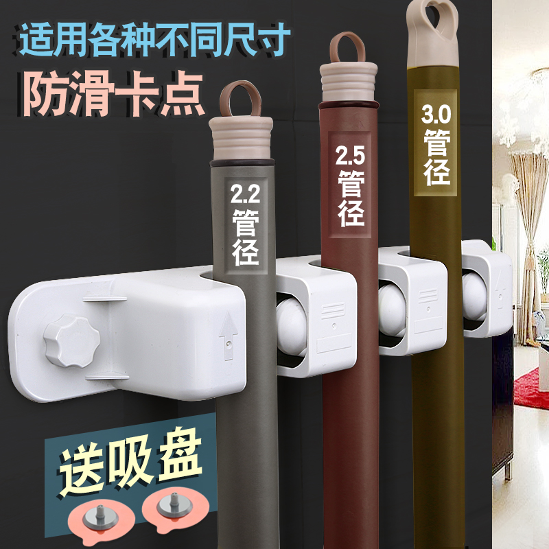 拖把架卡座免打孔挂鈎強力承重吸盤衛生間壁挂粘鈎掃把夾拖布挂架在類目 收納整理, 家庭整理用具, 掛鉤/粘鉤中 - 來自Buy2taobao.com提供專業的淘寶代購服務