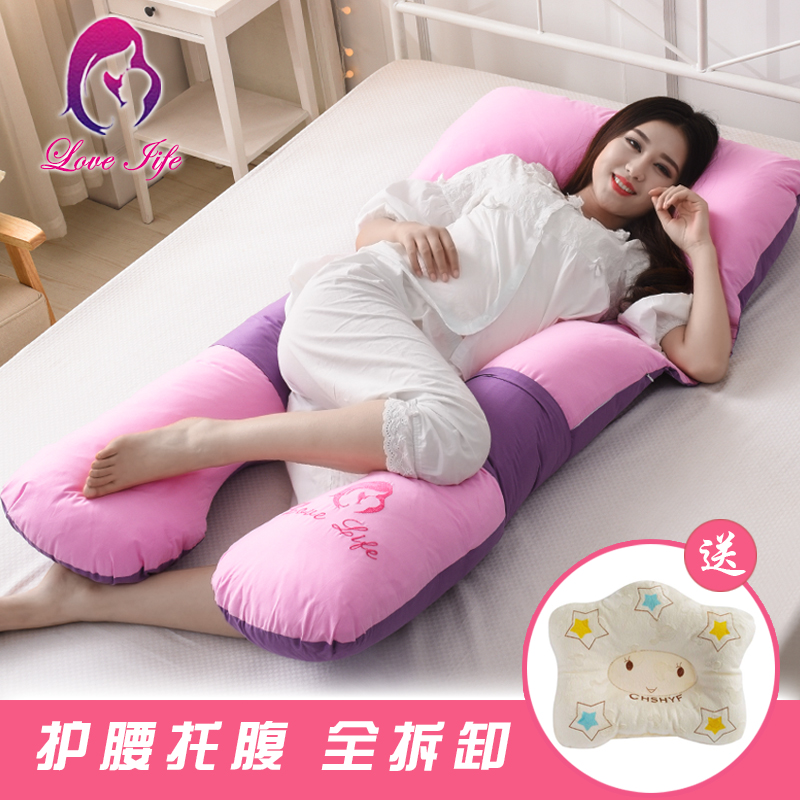 孕婦枕頭護腰側睡枕托腹U型睡覺神器側臥枕睡眠抱枕靠墊孕期用品在類目 孕婦裝/孕產婦用品/營養, 媽媽產前產後用品, 護腰枕中 - 來自Buy2taobao.com提供專業的淘寶代購服務