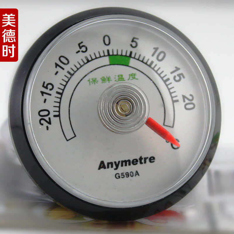 Virtues G590 Refrigerator thermometer Freezing Cold storage Quick-freeze household Freezer Dedicated Fresh keeping disk thermometerin the Electrical life , Other home appliances , Electronic hygrometer category - from Buy2taobao.com to provide professional Taobao agent buy service