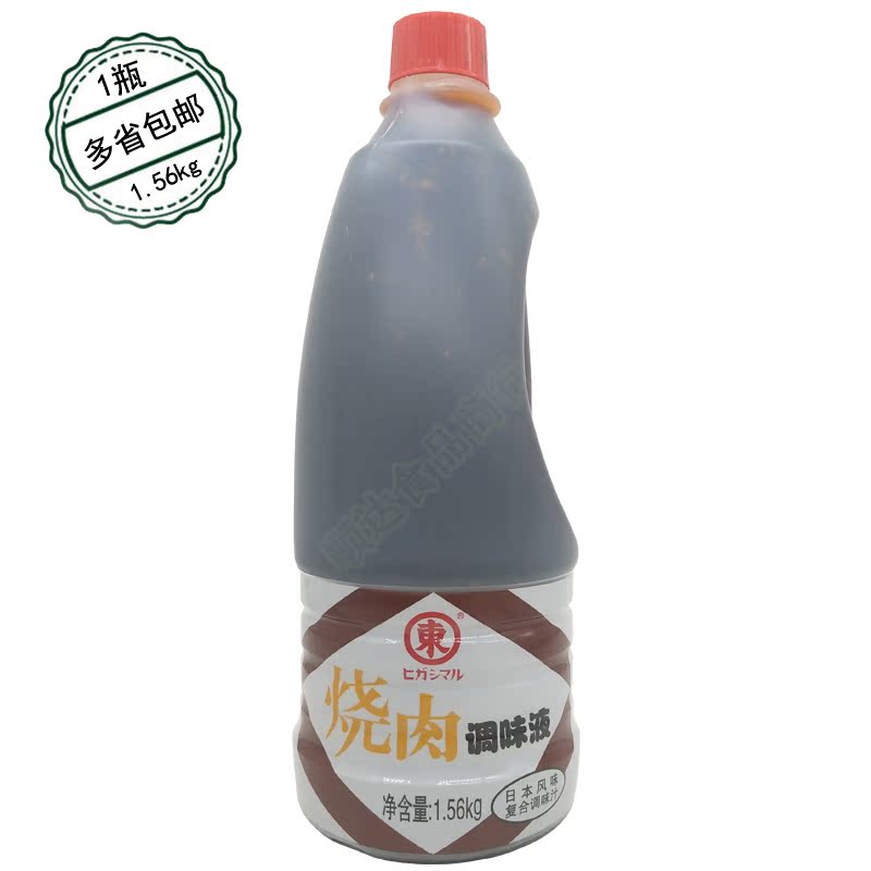 Dong Zi Pork Flavor 1.56kg Japan flavor Roast gravy Japanese Gravy Grilled Teppanyaki precooked and ready to be eatenin the Agri rice/Dried foods/Condiment , Condiment/Jam/Salad , Sushi category - from Buy2taobao.com to provide professional Taobao agent buy service